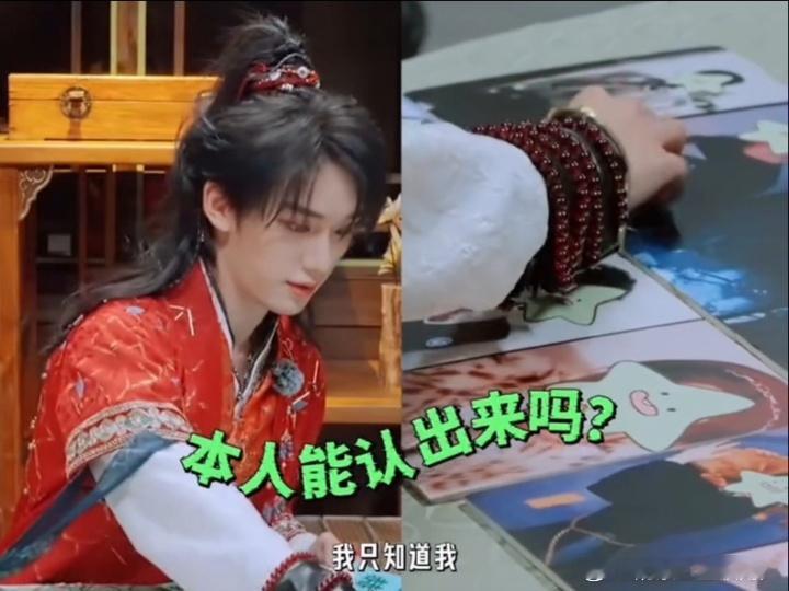 张凌赫没认出丁程鑫女装张凌赫说丁程鑫为艺术献身开始推理吧张凌赫对着丁程鑫女装照盲