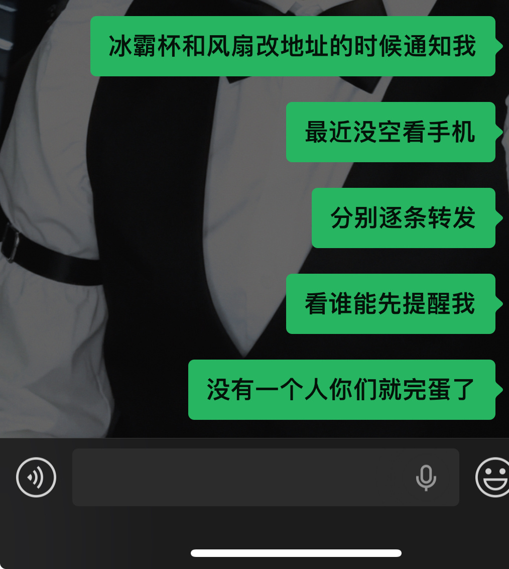 好想把有我🛰️的全发一遍  不好意思骚扰你们  有我🛰️我没发到的自己看吧！