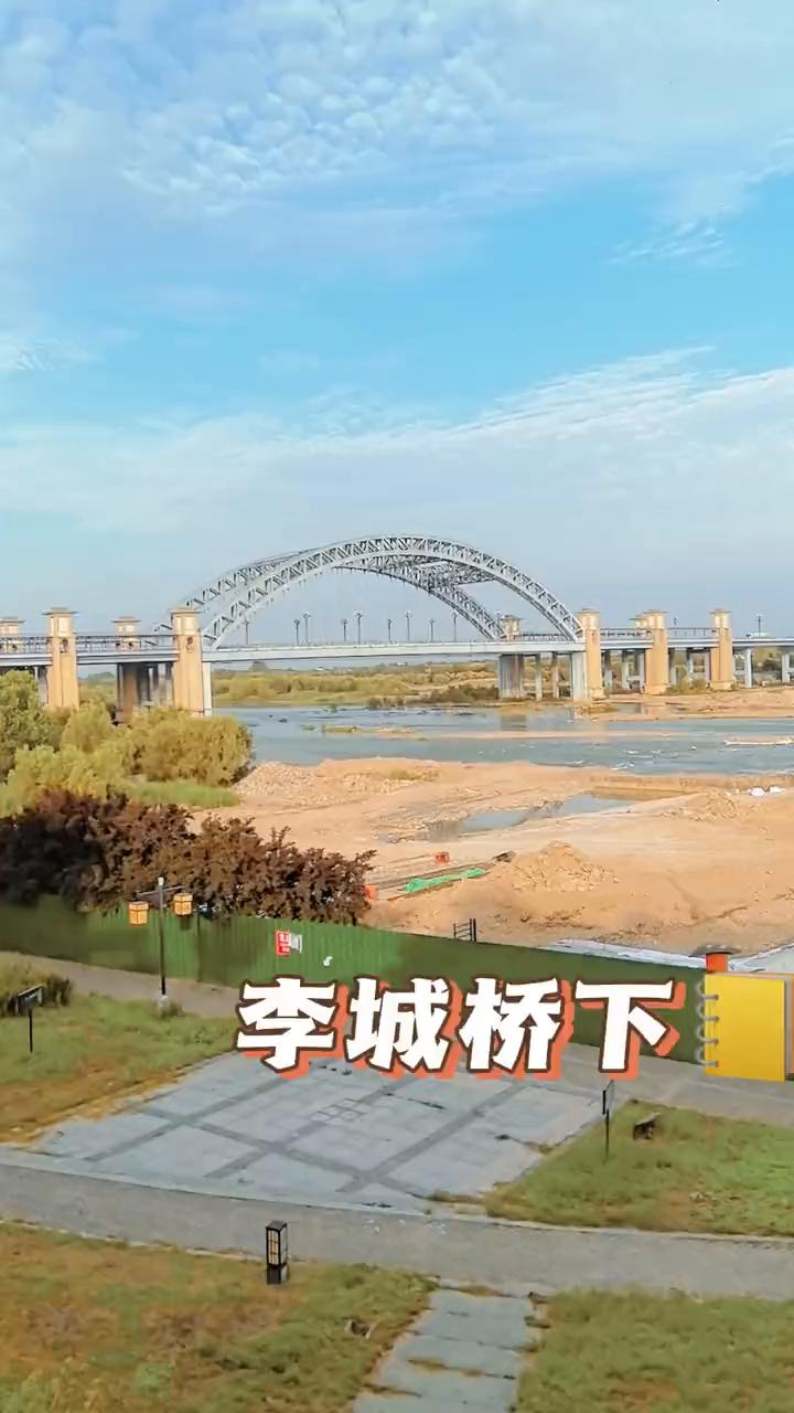 李城桥下静美时光。
夏日的风吹到了洛阳李城桥下好美。