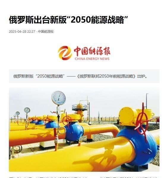 有人问：“俄罗斯要是继续这样被消耗下去，会不会灭亡？”说实话，即使世界上只剩下中