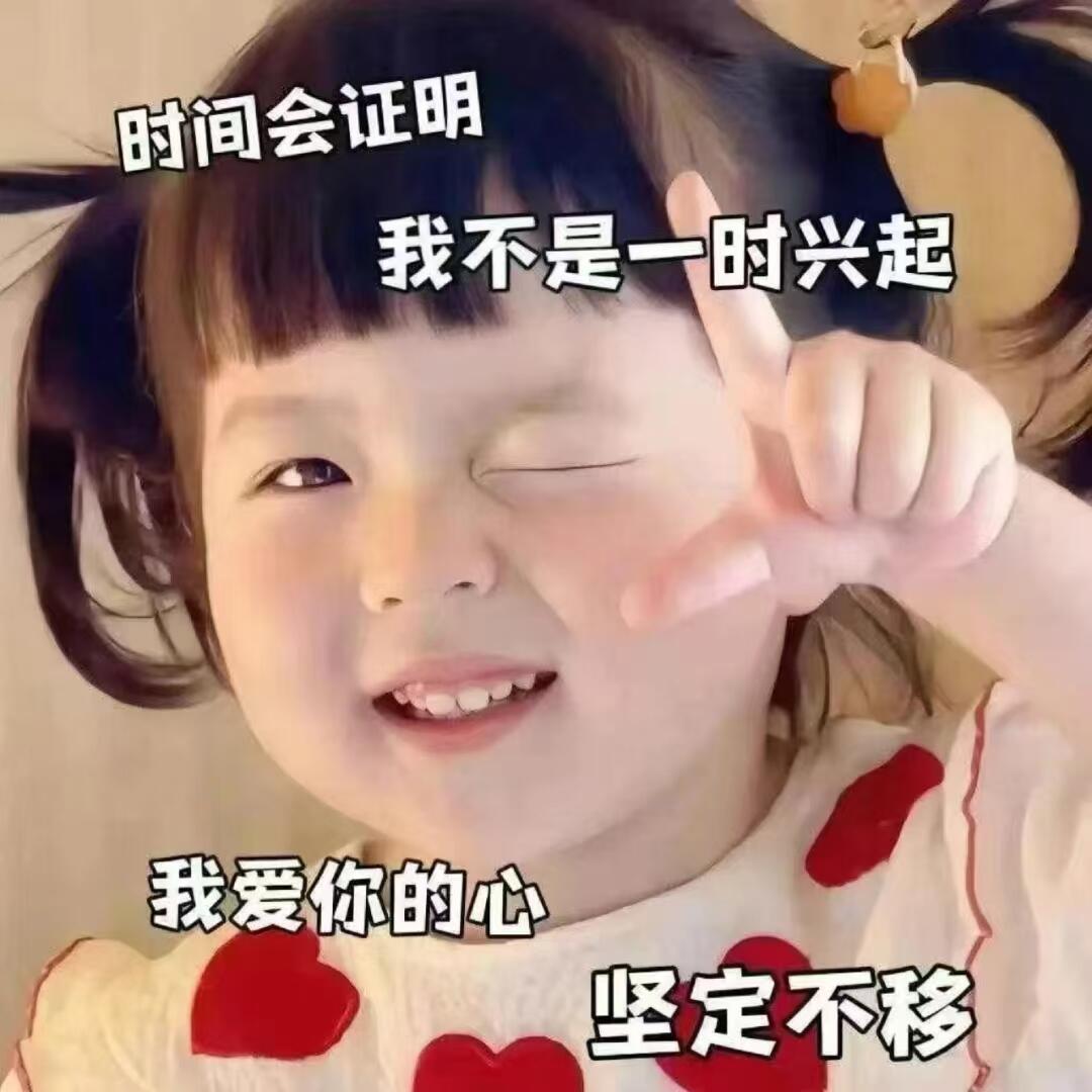 两个人能在一起未必是因为爱情两个人能在一起不见得是因为爱情，也可能是因为是卧龙凤