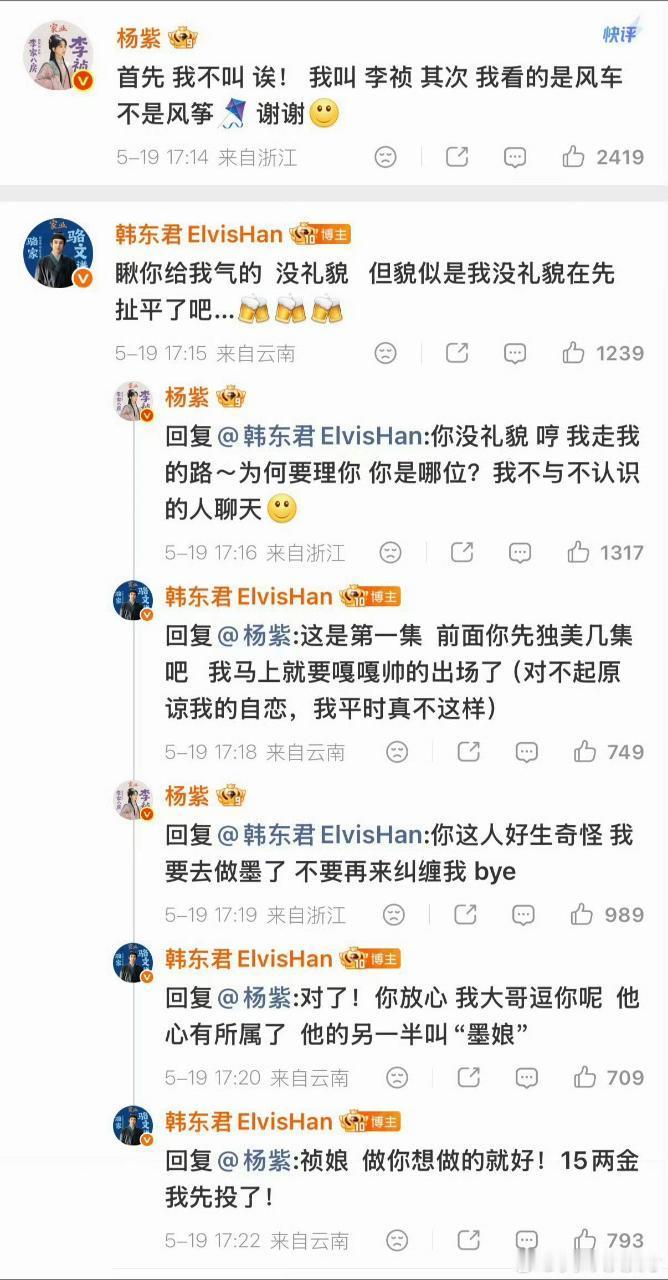 ...人老了做啥都心酸，加起来都七八十岁的还玩这种，很鸡皮疙瘩 