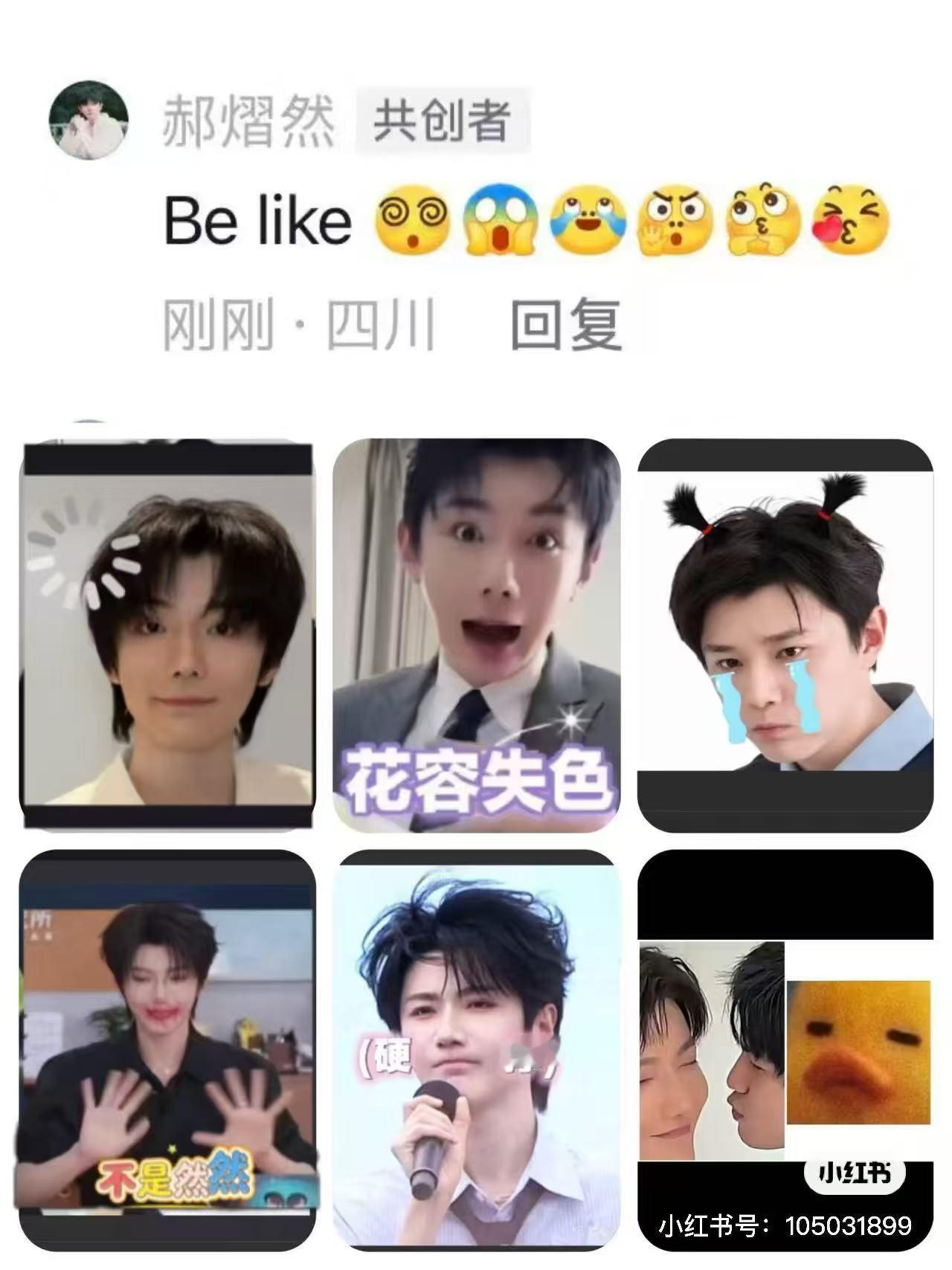 哈哈，太可爱了 