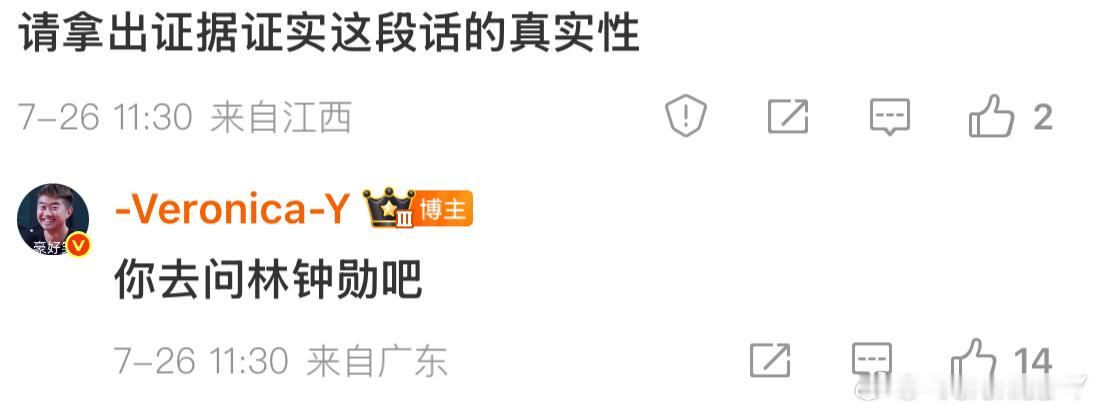 林钟勋参加了巴黎奥运会 他说的话你不信随便一个STD09开直播造摇你们信得真你们