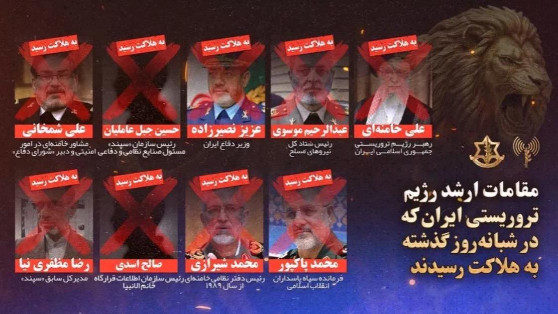 最新报道，在伊朗官媒陆续确认高级将领遇害信息后，以色列军方增加了已被证实死于此前