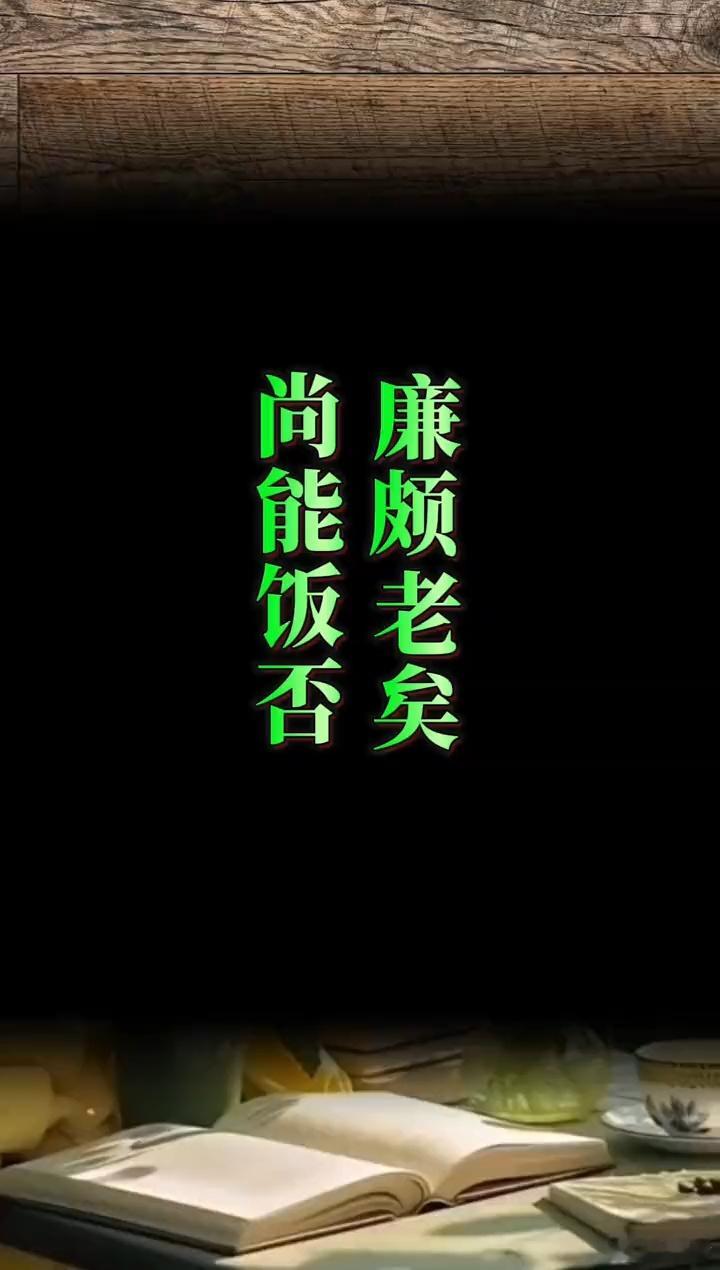 请来老英雄镇楼！大洛雄起