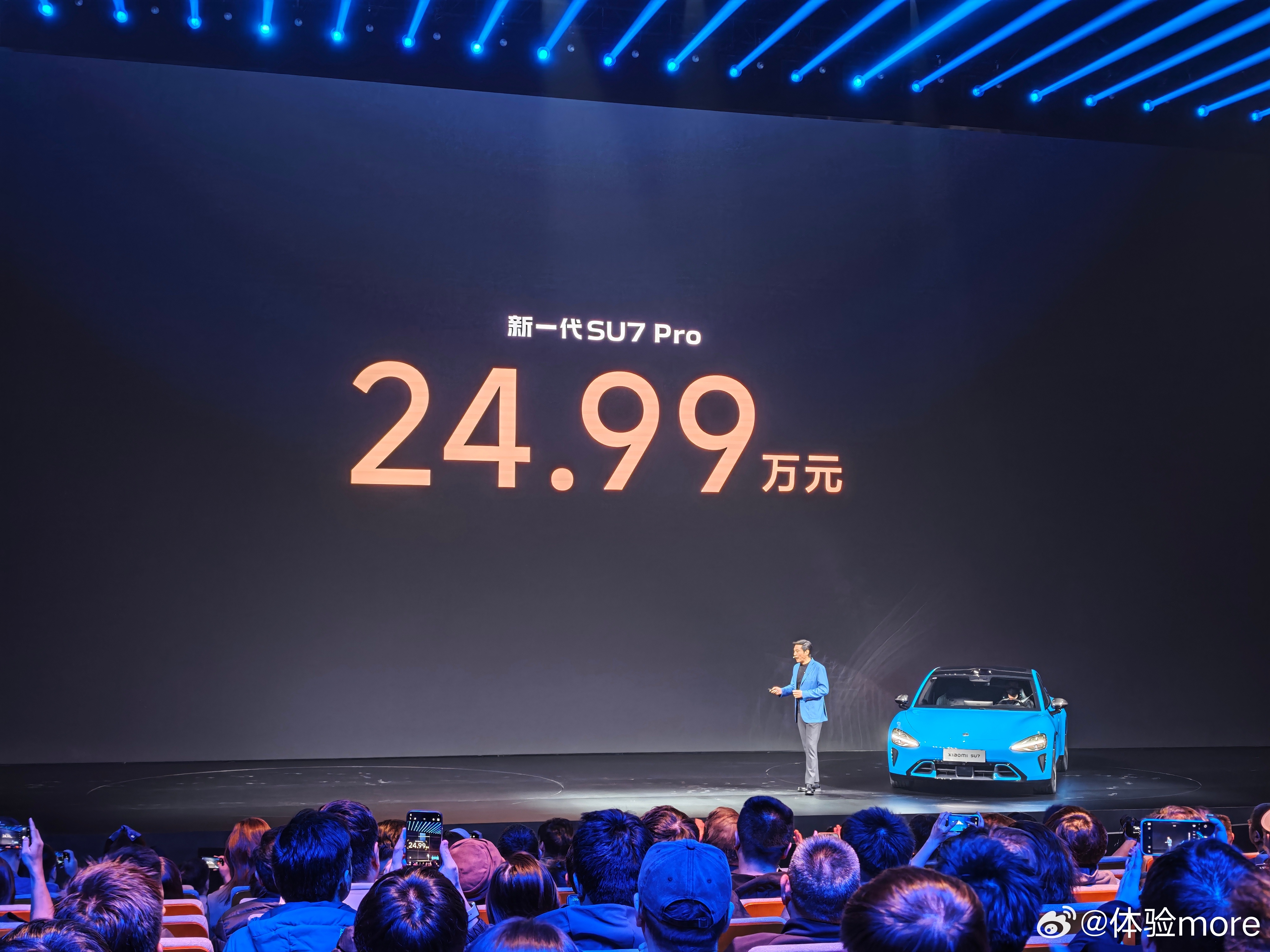 新一代SU7 Pro，24.99万元，送前备箱、后排屏、25扬声器、副驾零重力座