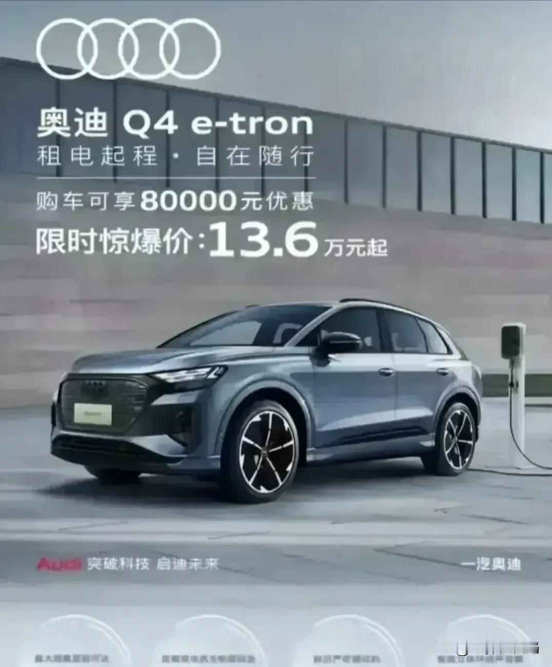 我记得小时候买的奥迪双钻四驱车，是不是得自己配电池？[吃瓜群众]