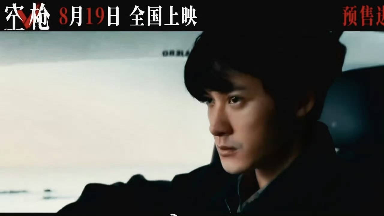 檀健次空枪说粤语 8.19就可以去电影院看到亓宏刚了，第一次见檀健次在电影院里说