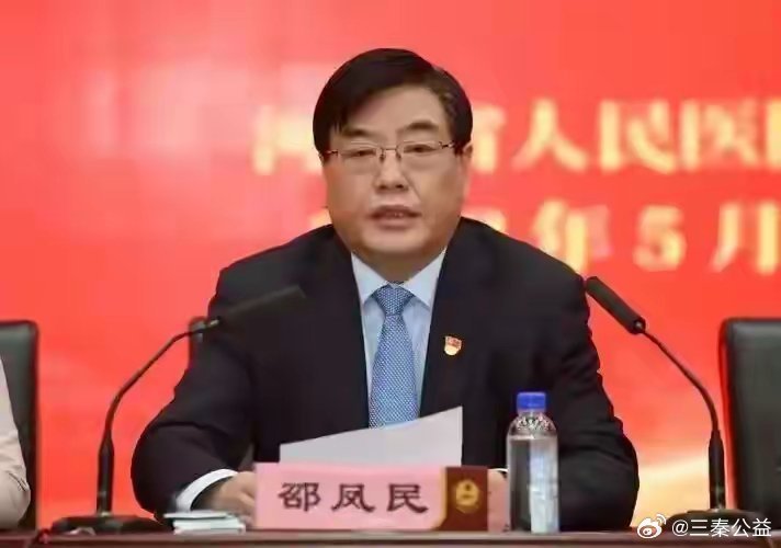 据河南省纪委监委消息：河南省人民医院原党委书记邵凤民涉嫌严重违纪违法，目前正接受