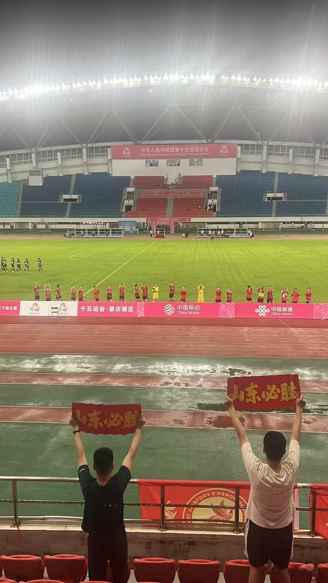 全运会山东U18女足，首战告捷。
