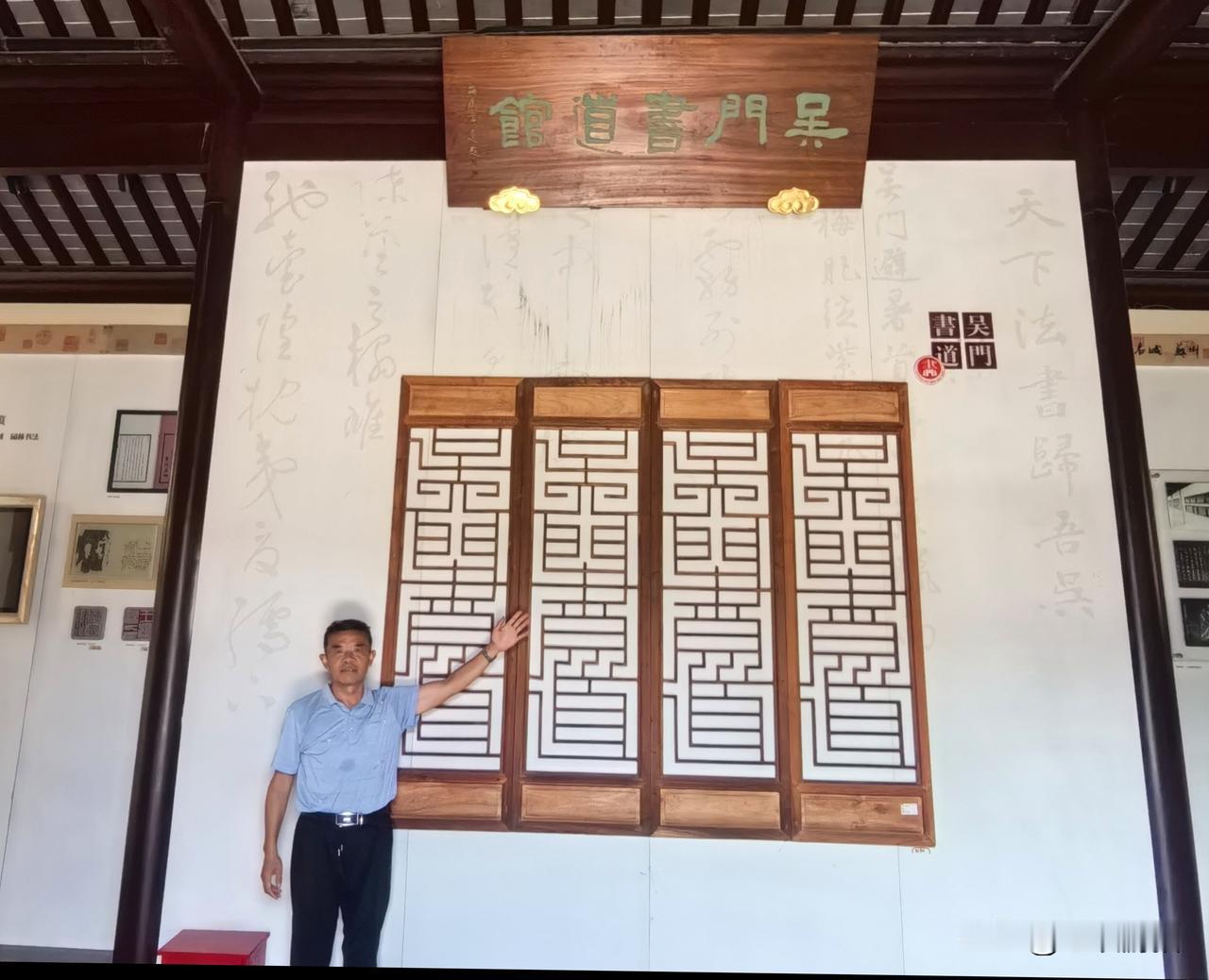 吴门书道馆位于‌江苏省苏州市姑苏区下塘街256号‌，紧邻泰伯庙，是一座‌免费开放
