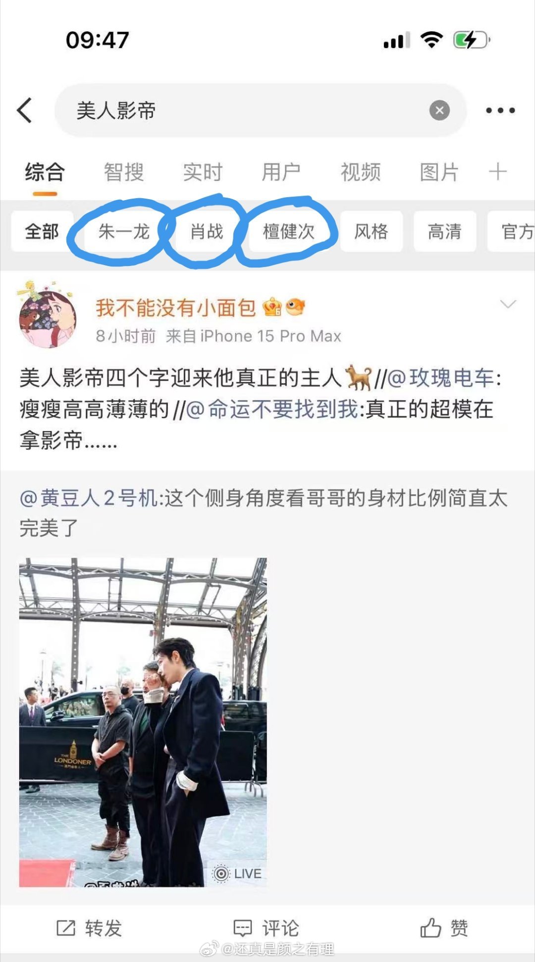 我真的不行了 