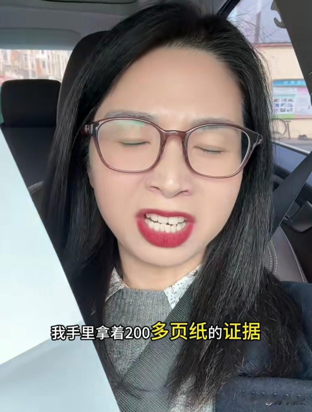 要说崔丽丽被性侵这事确实值得被社会同情，该争取的争取，该法办的法办。
但这两口子