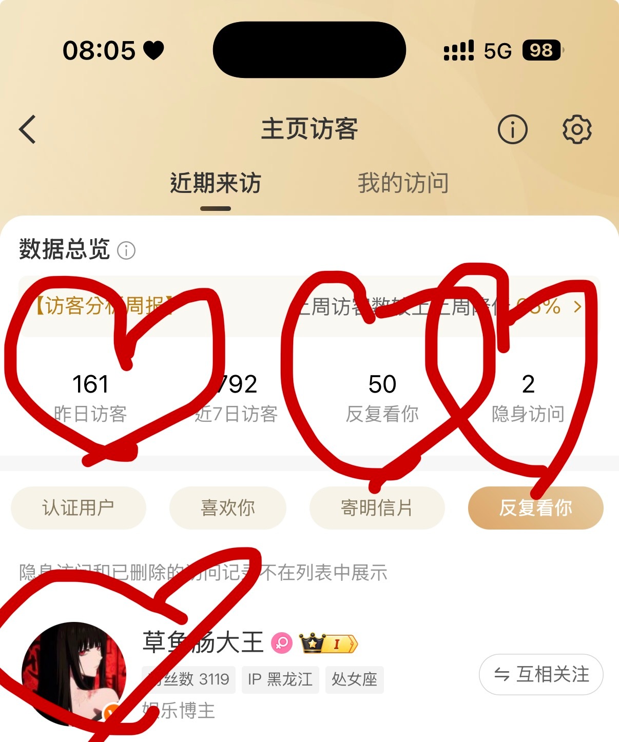 解释 