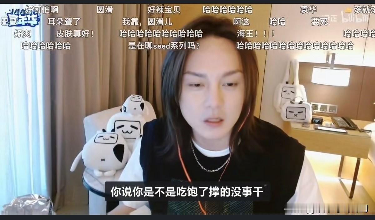 嫌尬了滚出去不喜欢看就直接不看呗，非要划进去说点别人不爱听的，人家骂你不正常么 