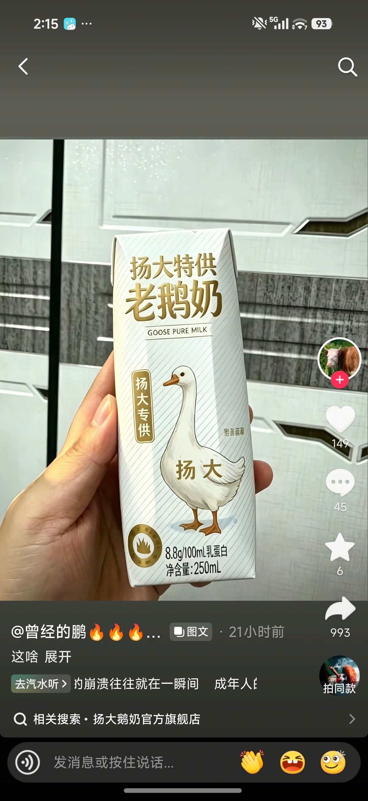 保质期是永久吗？ 