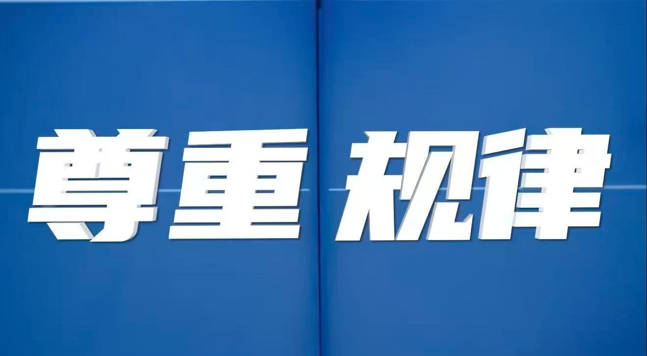 在北京原来减重也有冠军打法减重千万不要盲目内卷硬拼！原研司美，利用司美独特抗炎机