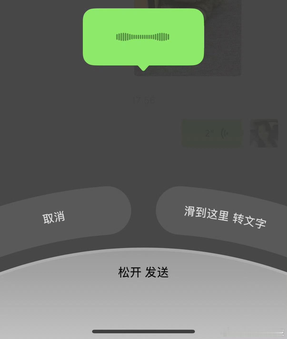 微信 按住转文字 微信这个按住转文字太实用了，分分钟就可以打出一堆字，而且翻译准