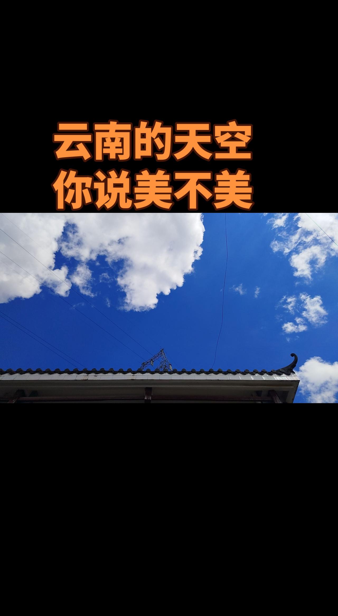 蓝天配蓝瓦，古建筑和天空的适配度真的绝了！