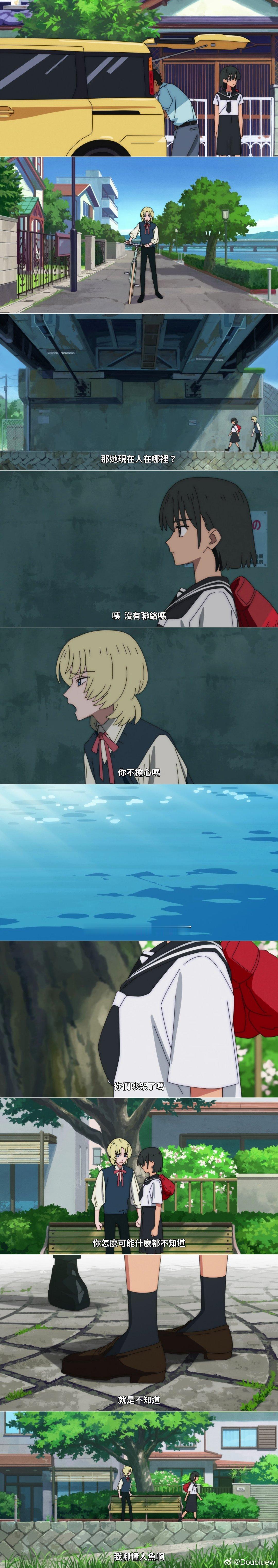 死黄毛不要纠缠我女神了好不好