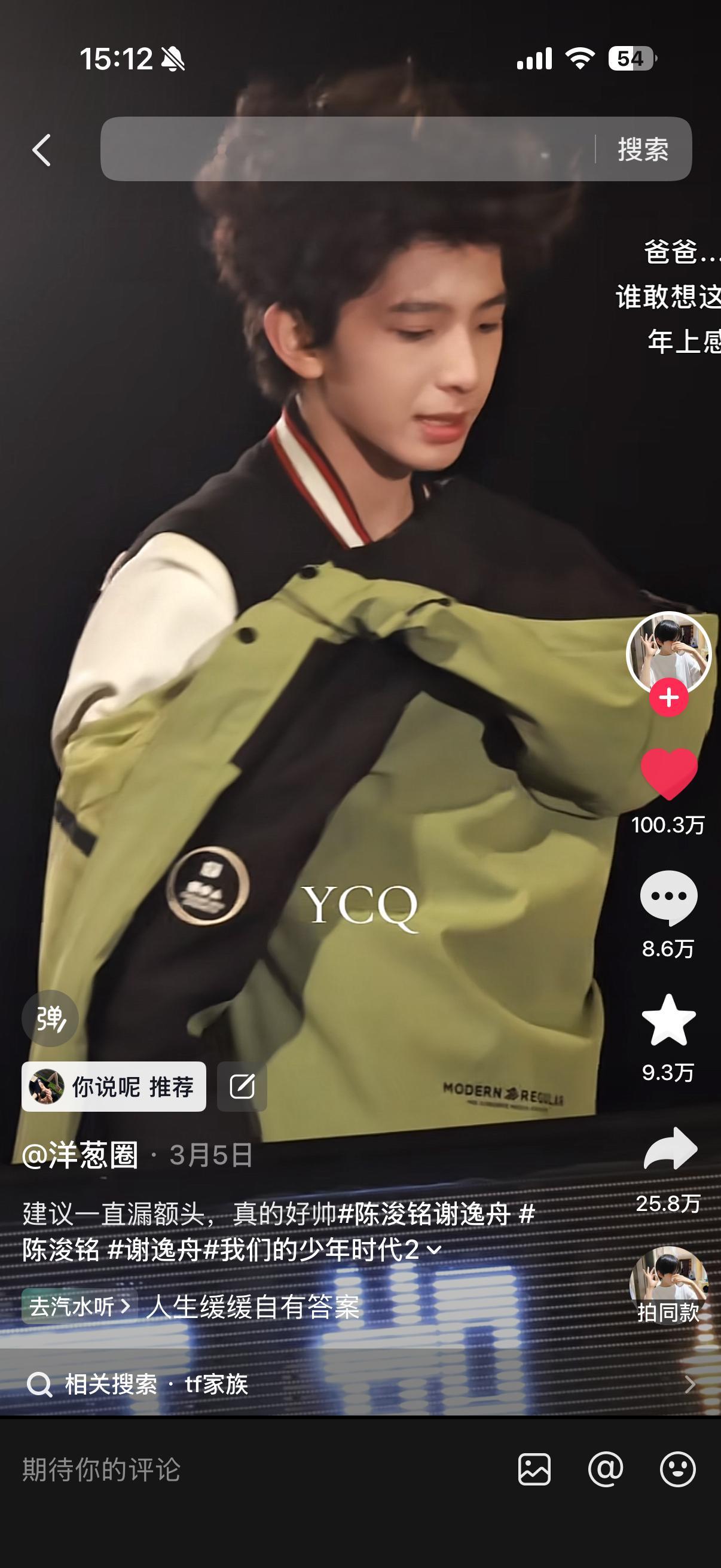 这个百万我们要了 ​​​