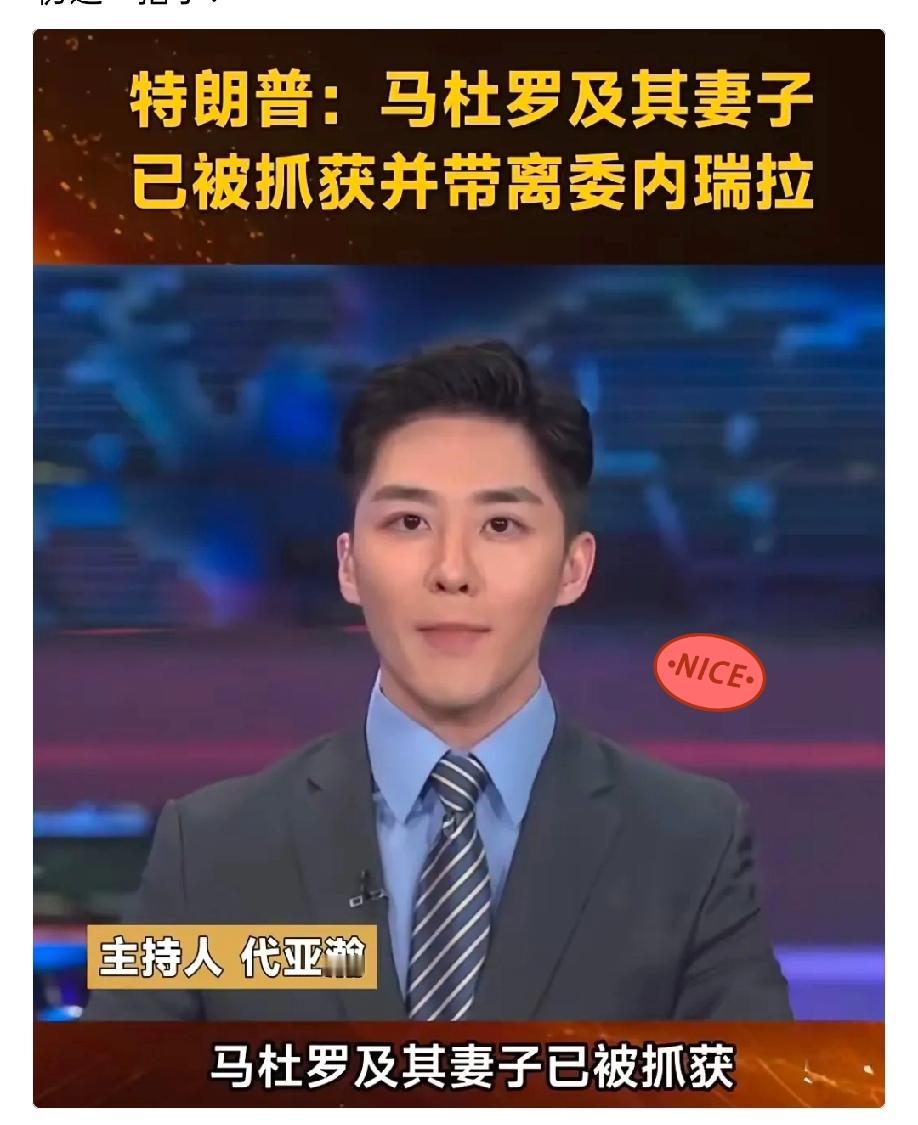 普京现在肯定大叹失策了，如果他也用美国的做法，直接抓捕泽连斯基，俄乌战争也许就不