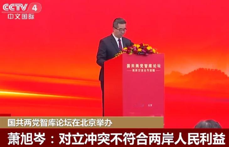 赖清德发布声明，

2 月 3 日，“国共论坛” 即将在北京召开之际，赖清德召开