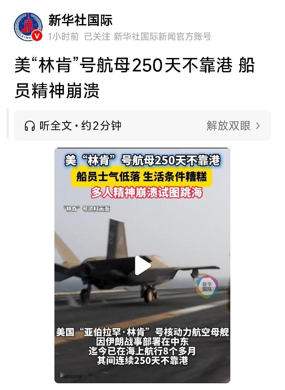 美帝，果然是纸老虎[灵光一闪]