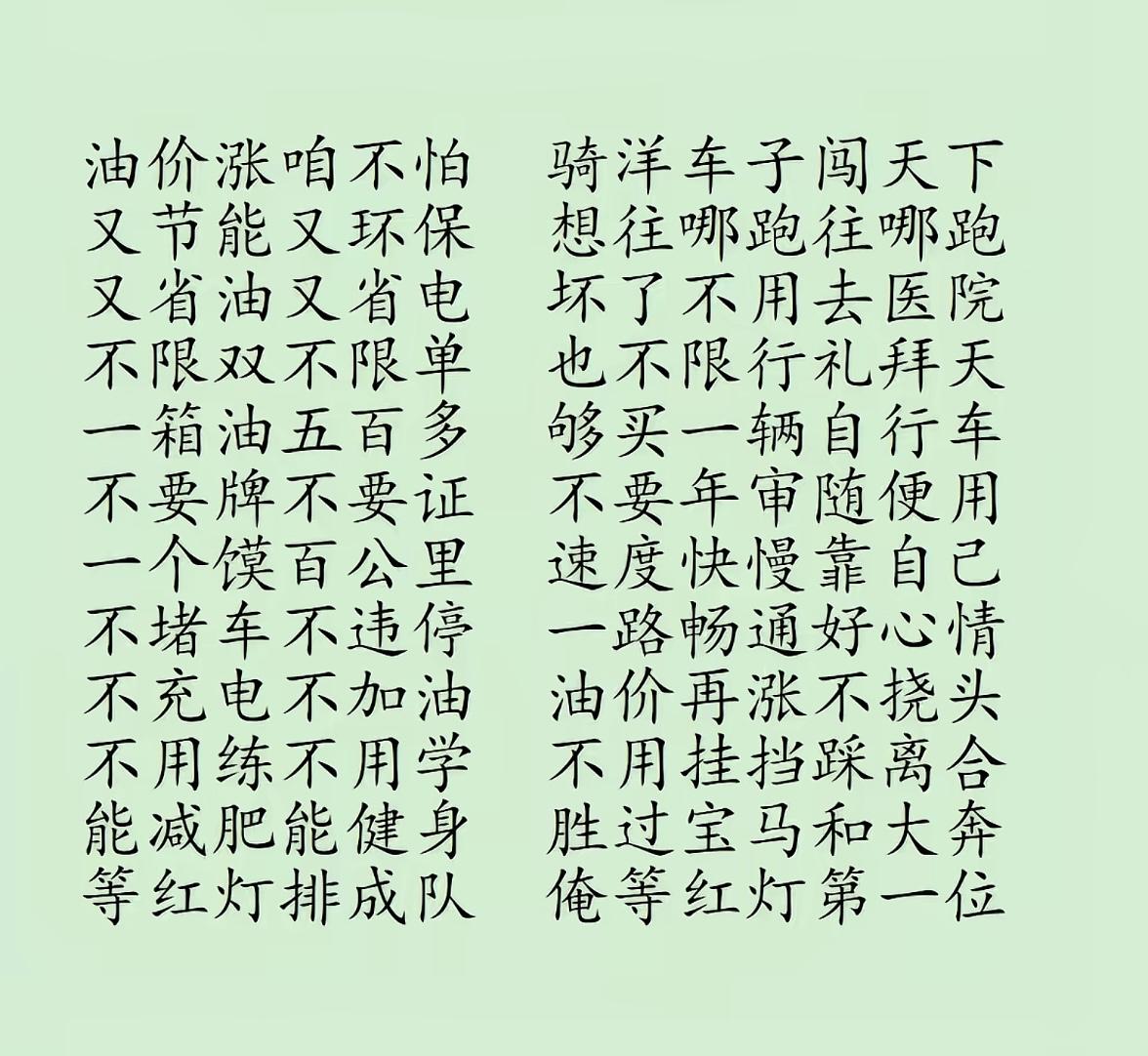 电动车涨价主要原因还以为电动汽车涨价，原来是两轮电动车涨价了，部分型号上涨几百块