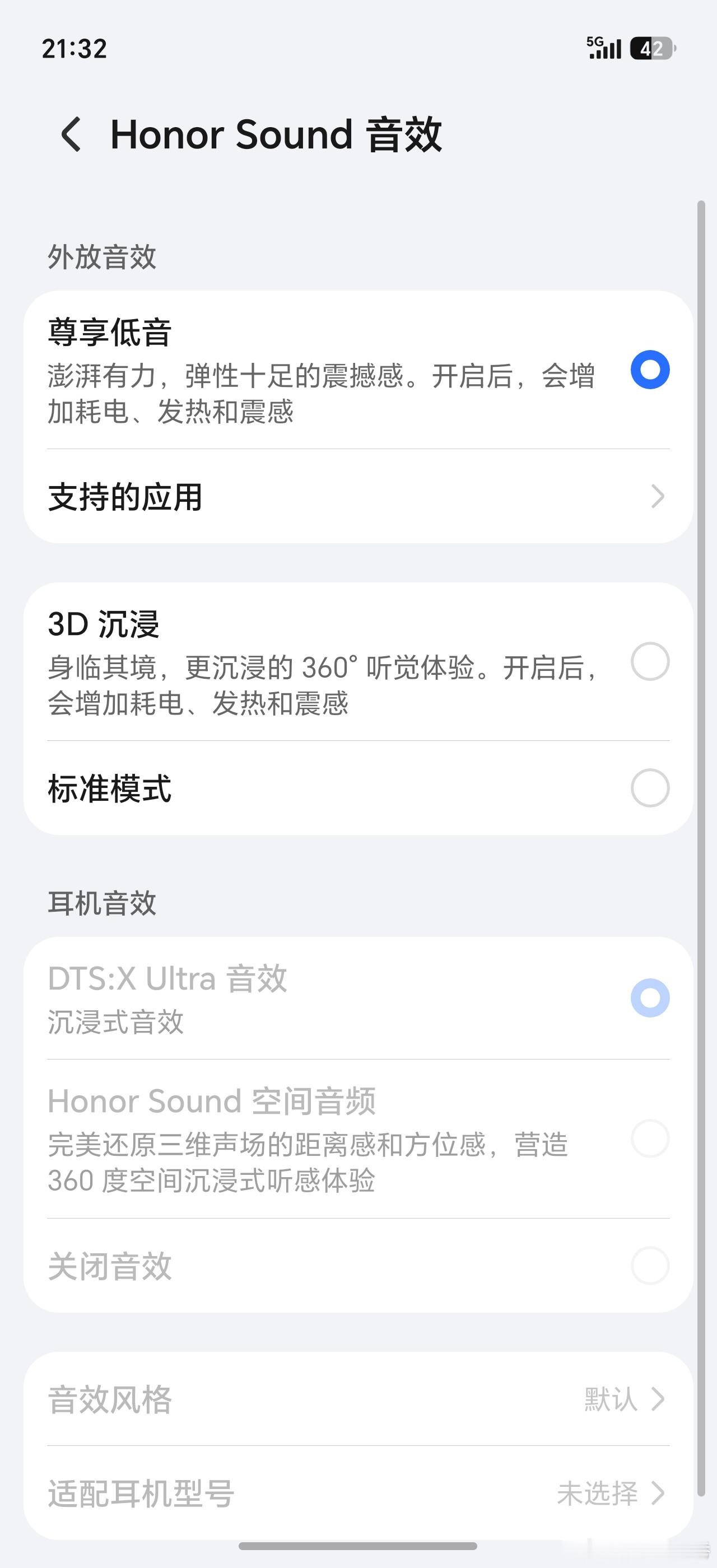 耀子在对音质这块有种强迫症，非常执着于对音质的提升