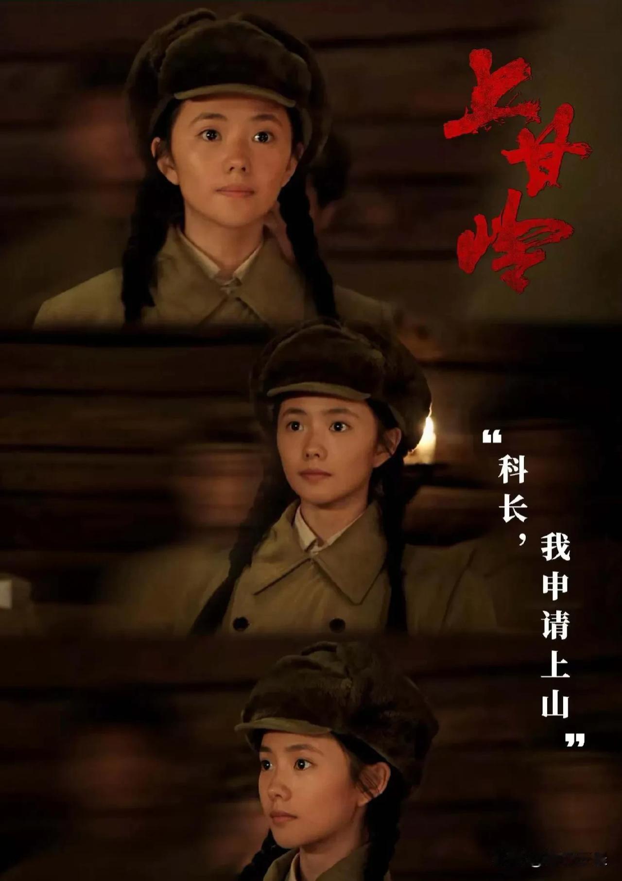 这么好的一段波澜壮阔，可歌可泣的历史题材，我期待满满。新版电视剧《上甘岭》，我喜