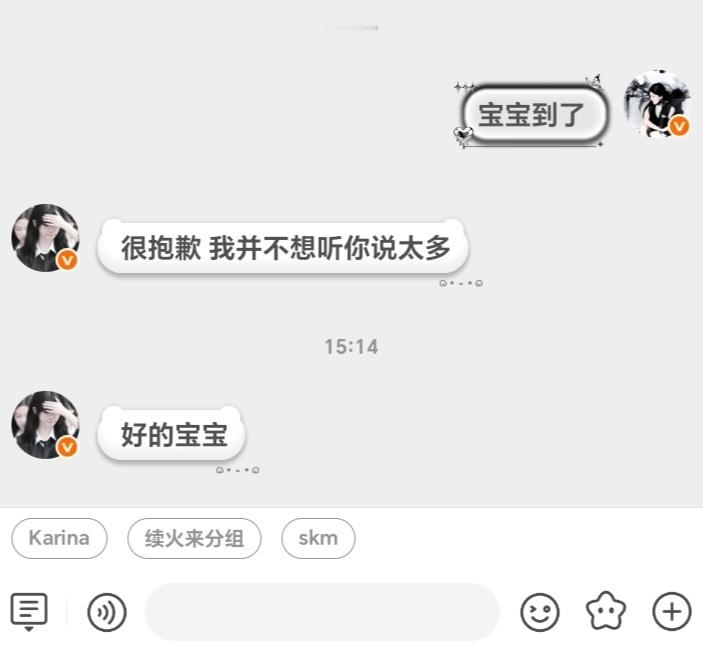 带月xyt  专栏 · 欣欣-xyt