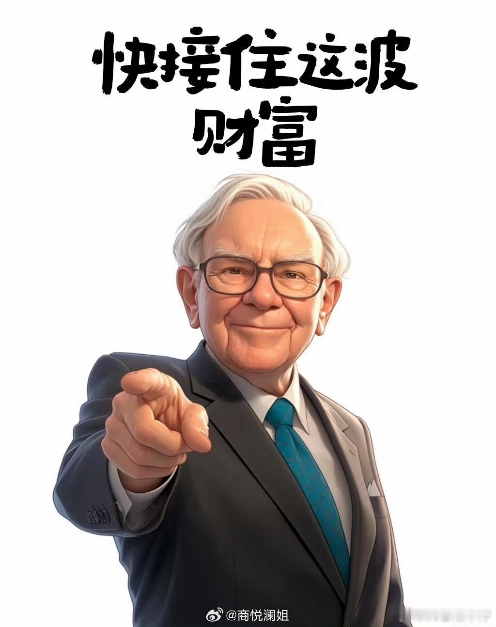 根据自己节奏来每天真实更新操作，绝无半点水分！ 持：三环，紫光重要提醒：看不准的