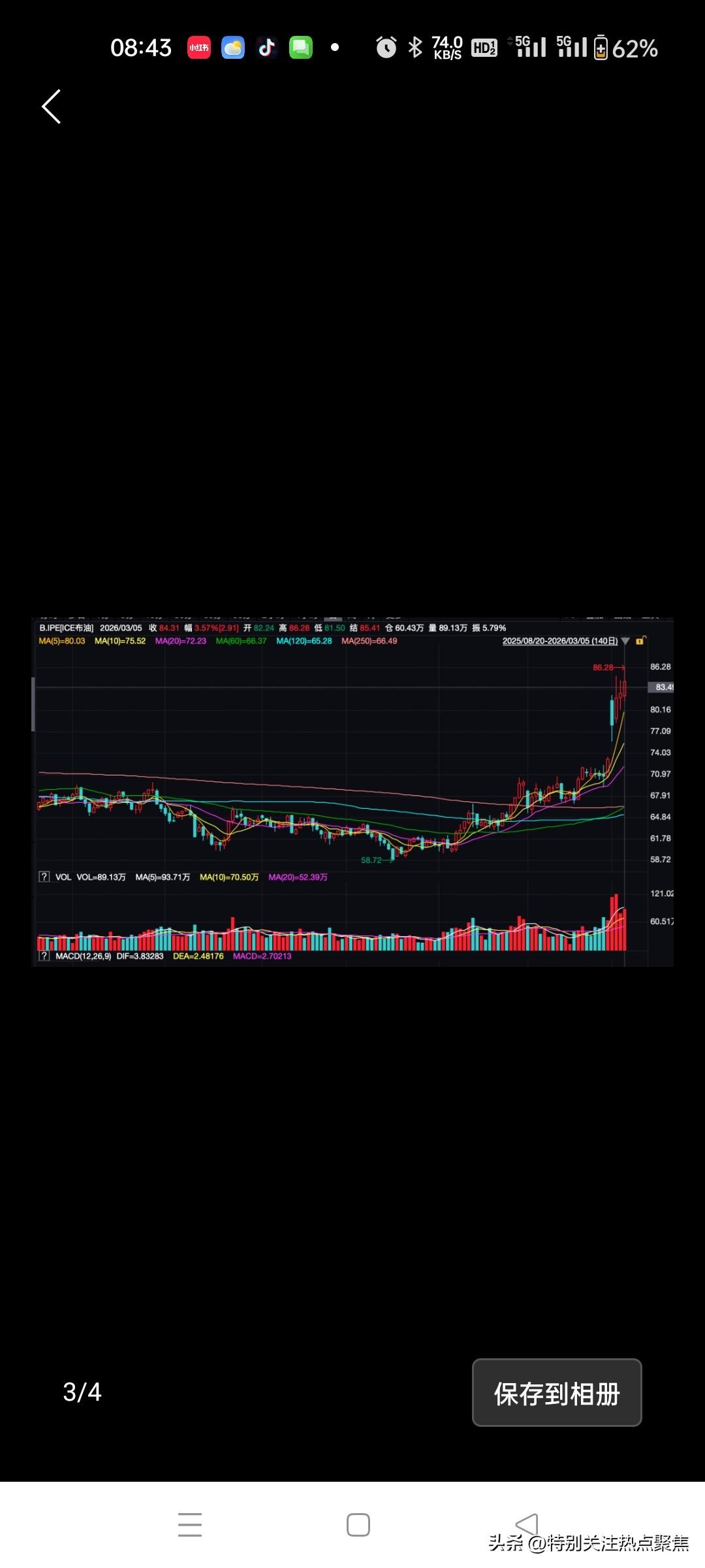 中国已要求其炼油厂停止出口燃料及石油衍生品，并停止签订新的燃料出口合同，同时在协