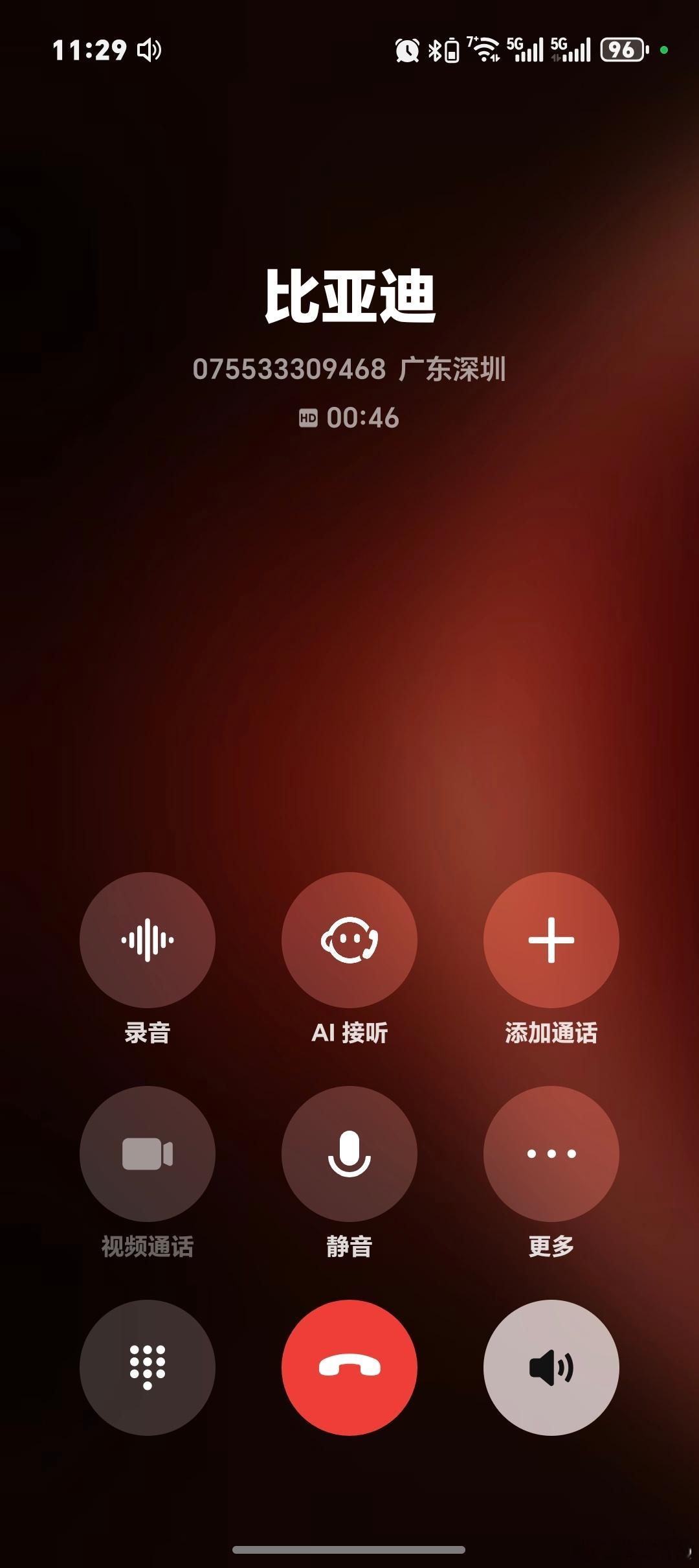 第一次接到比亚迪的400电销原来是我用了闪充App这是不是也算比亚迪多了一个销售