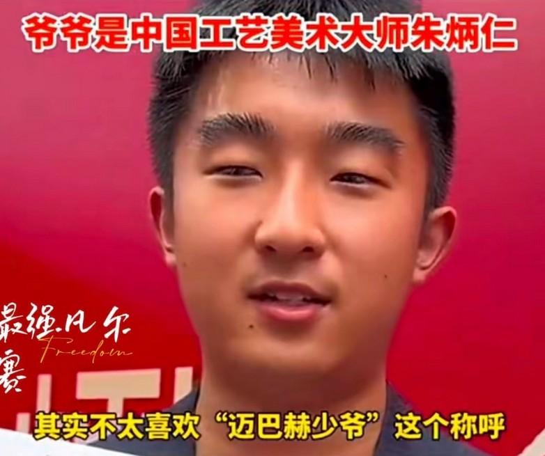 两年前全网群嘲“肯定考不到400分”的迈巴赫少爷，刚刚拿下了北大年度最高荣誉！
