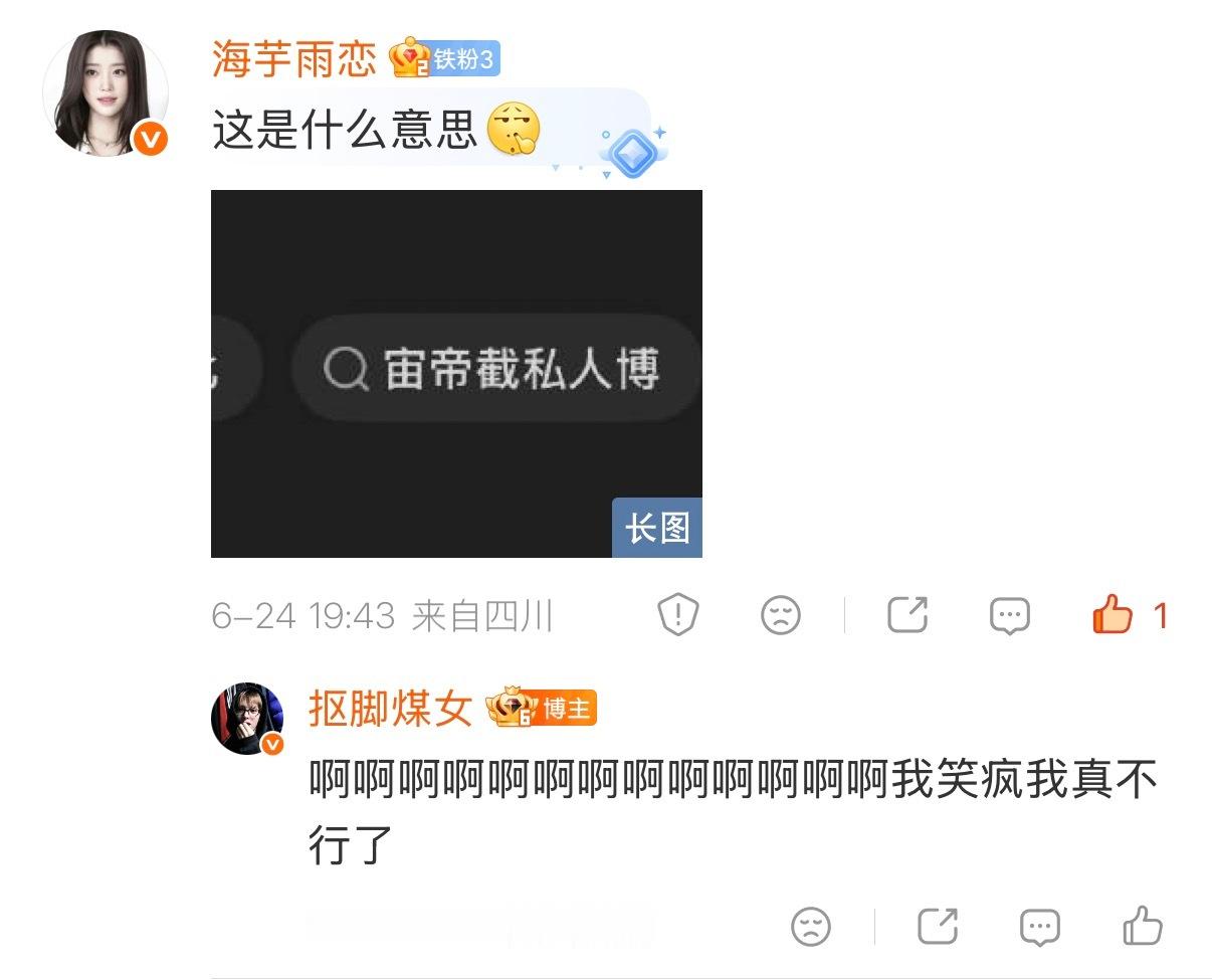 我都笑死了你们谁能绷住 