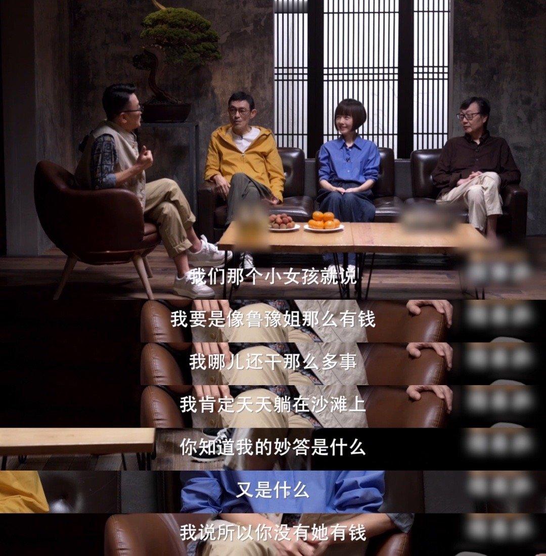 鲁豫今年到底做了多少档节目被窦文涛夸“时间管理大师”，鲁豫的回应好通透！她说快慢