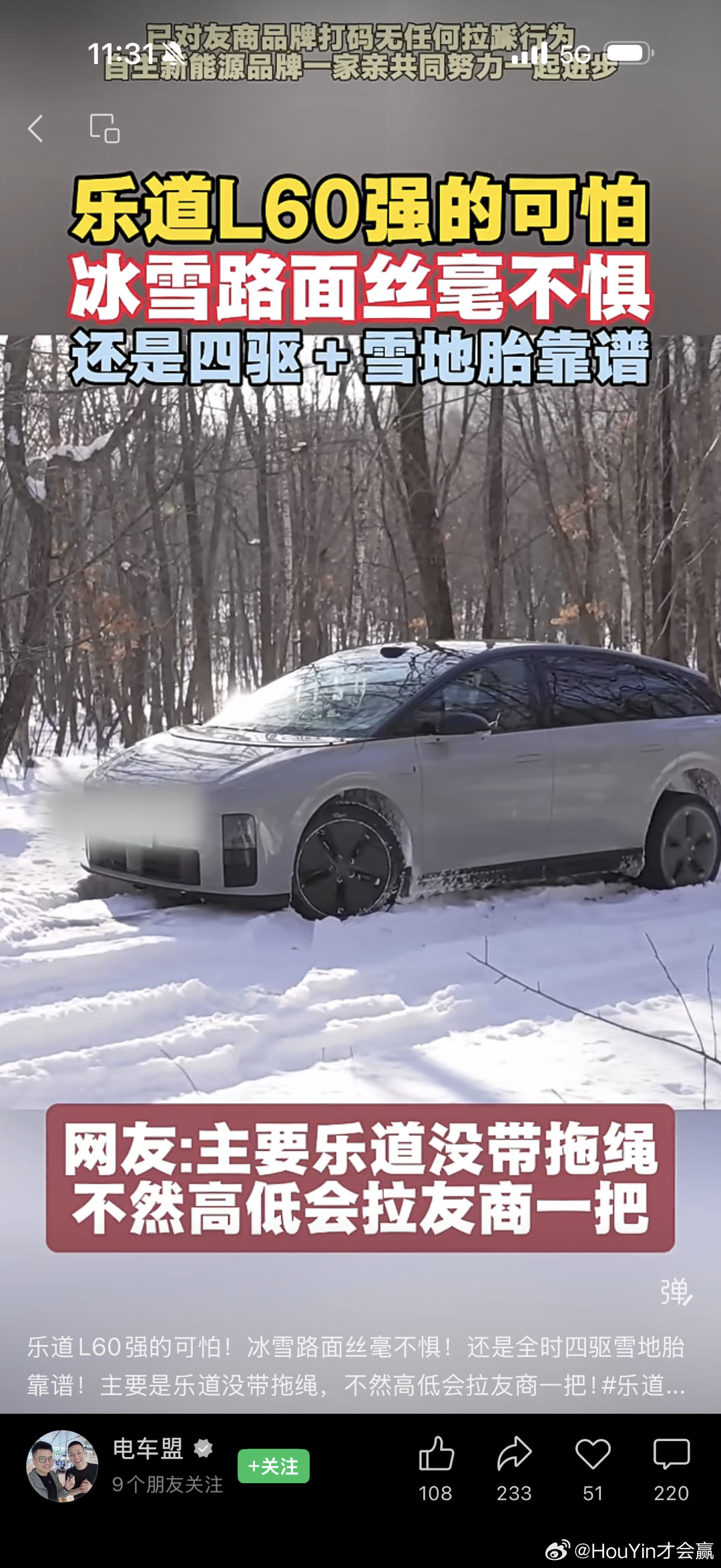 这种劣质账号以为全世界都跟他们脑子一样打开评论区一看 原来大家都很正常 就这个群