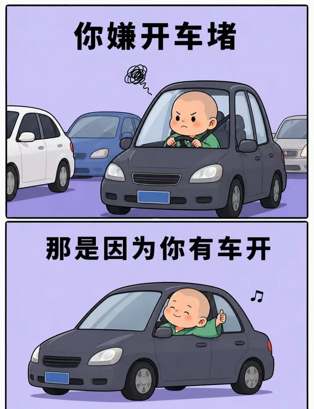 “世间万般 拥有即是圆满……”那些你厌烦的，恰好是别人求而不得的 