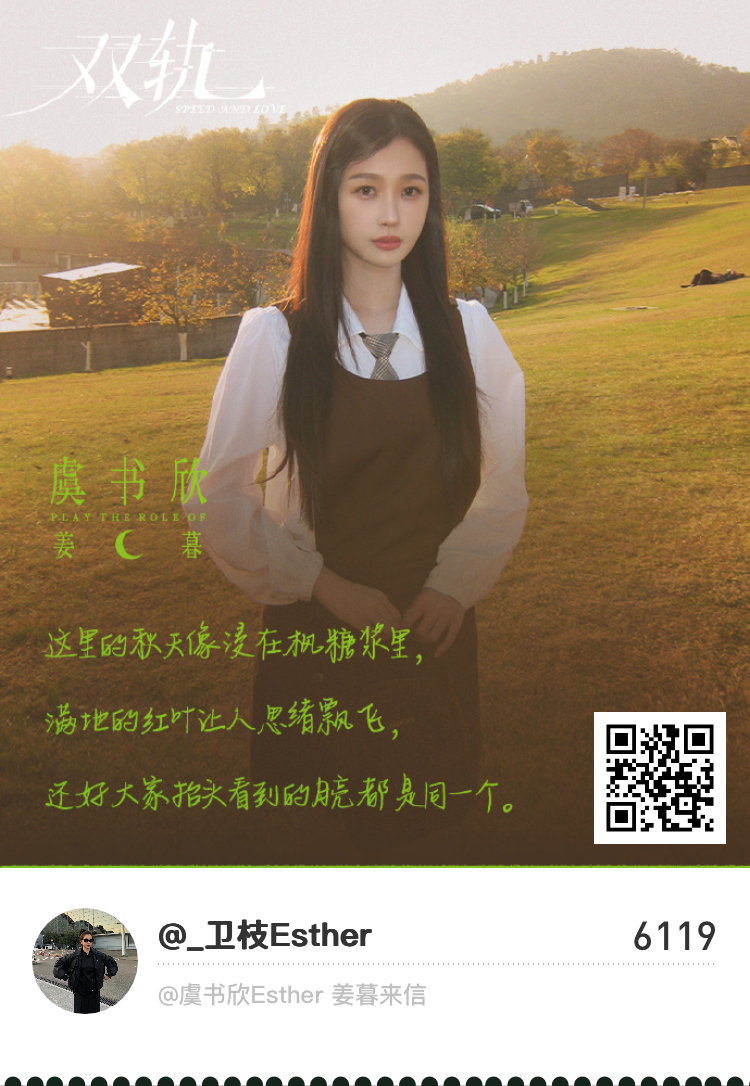 我已收到来自 姜暮的第三封信。 