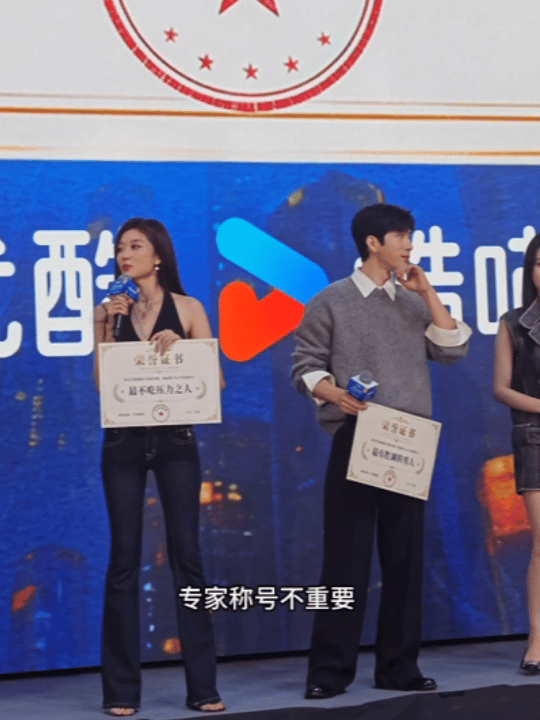 今天井柏然和孙千线下合体给剧粉看爽了
两个腿长加一起感觉有3米，这种就是自然而然