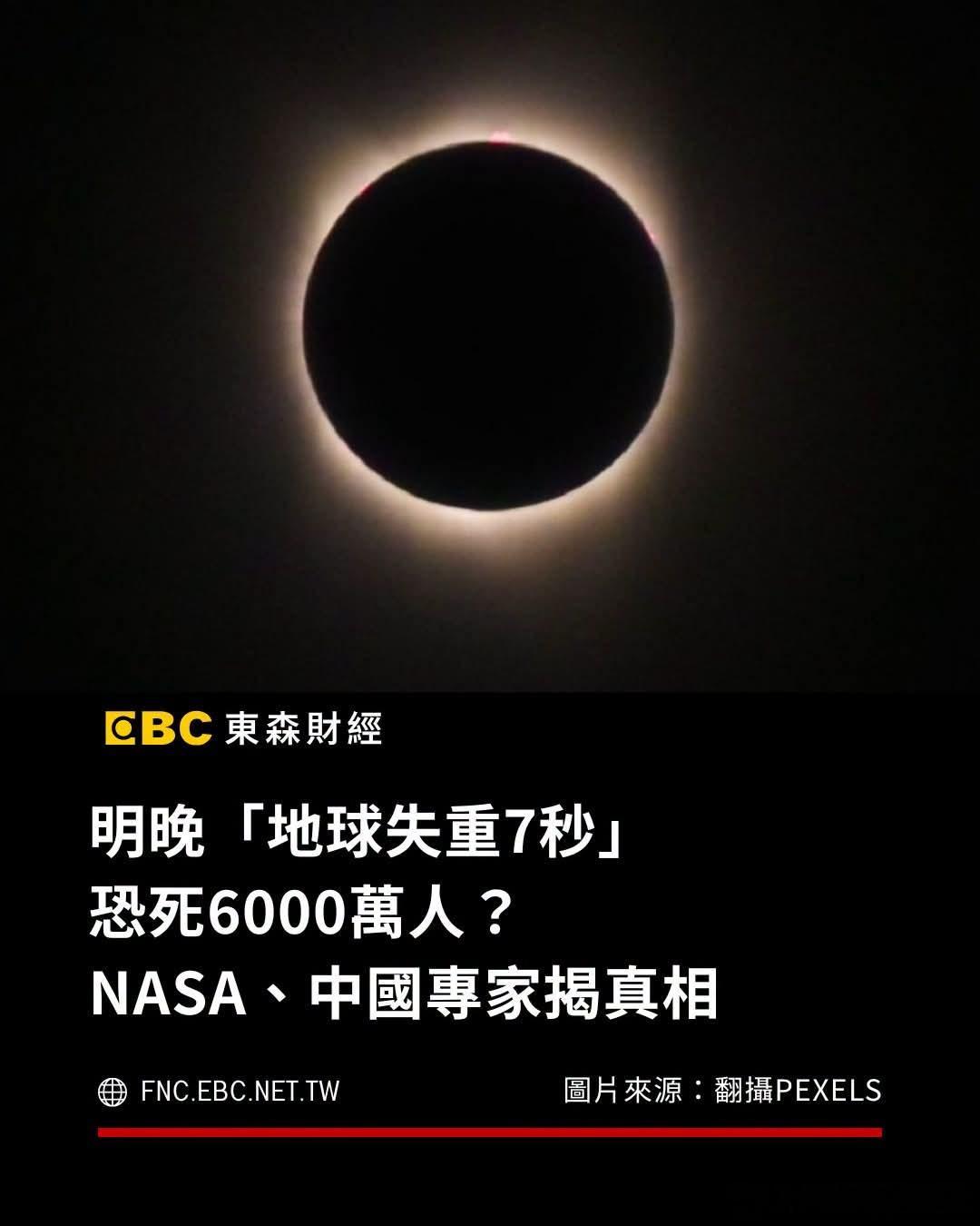 今天？台媒自稱中国台湾省
