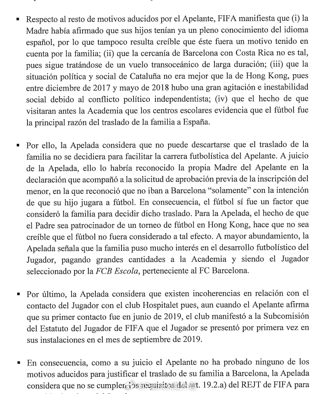 未成年转会之例外解读（三）“球员父母因与足球无关的原因迁居至新俱乐部所在国家。”