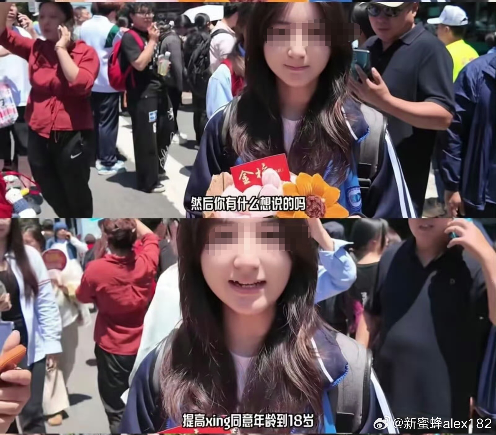 苦口婆心说：高中不要早恋。。得到的反馈是：你们这些老登，还活在大清，我的XX我做