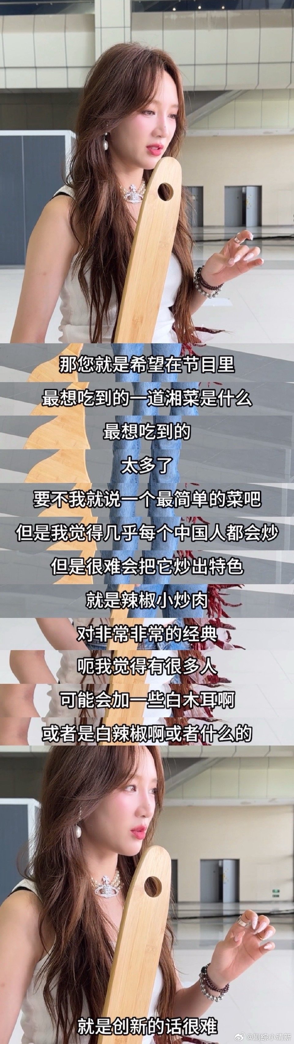 潘玮柏岳云鹏孟佳录百厨干饭还是干架 新厨综录制现场太逗！潘玮柏、岳云鹏、孟佳扛巨