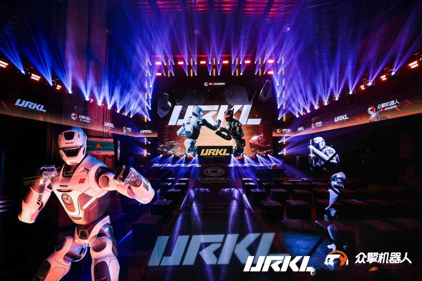 蔚来深圳作为合作伙伴亮相众擎机器人「全球人形机器人自由格斗联赛 URKL」发布会