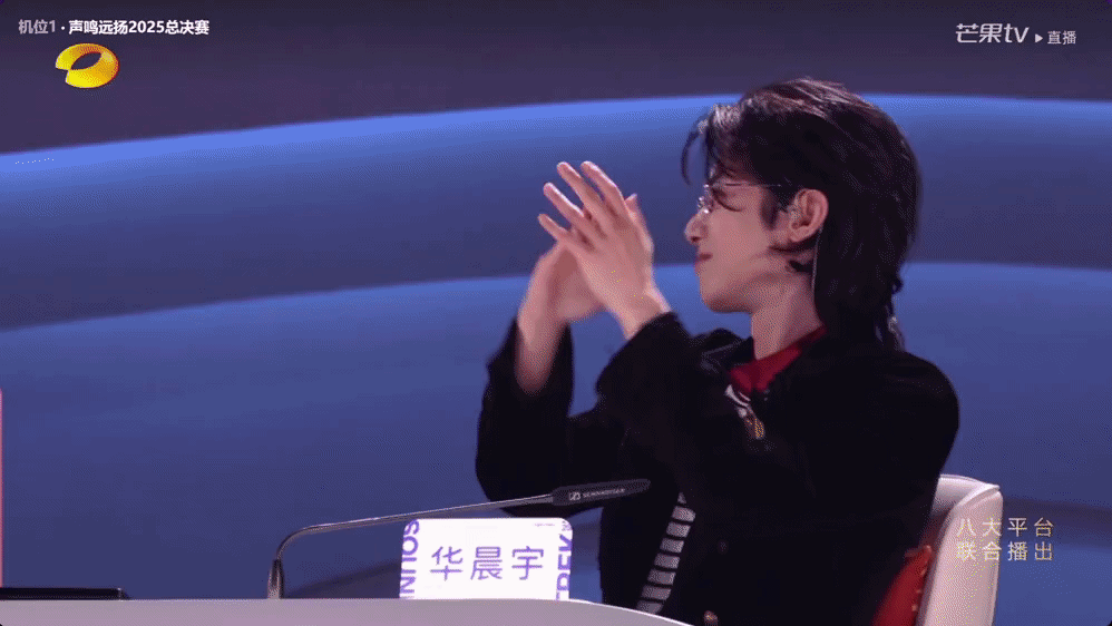 华晨宇大喊给我看爽了危晋宇一唱完，那英还没点评完华晨宇就已经按耐不住大喊“给我看