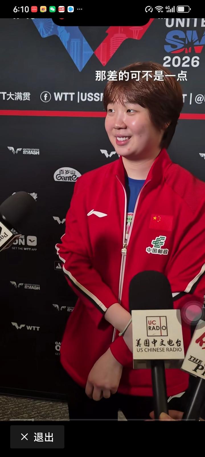 国乒队员的训练强度之大，世界第一技术一定差不了，为什么很多队员上场就输呢，主要心